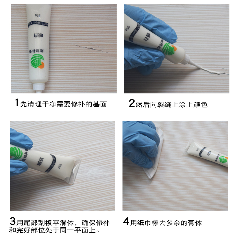 家具修补膏修补漆木器美缝修漆膏笔木门地坑洞漆维修复材料补漆笔-图0