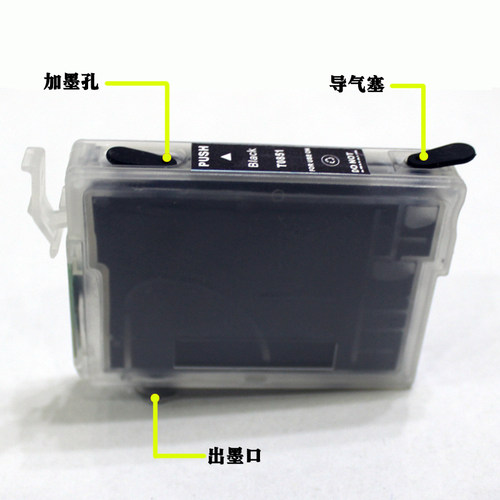适用爱普生EPSON 1390打印机填充墨盒T0851N T60小连供 R330墨盒 - 图3