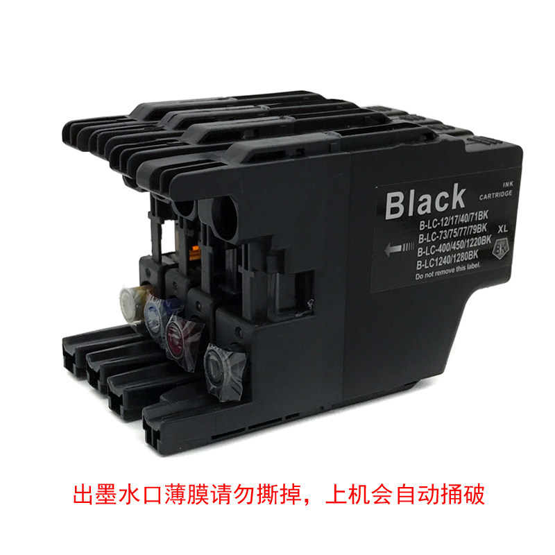 适用兄弟MFC-J430W J825 J625DW J6710 J5910DW墨盒LC400 450墨盒,淘宝优惠券,粉丝福利购,淘宝优惠卷