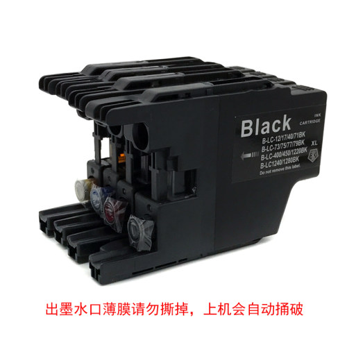 适用兄弟MFC-J430W J825 J625DW J6710 J5910DW墨盒LC400 450墨盒 - 图2