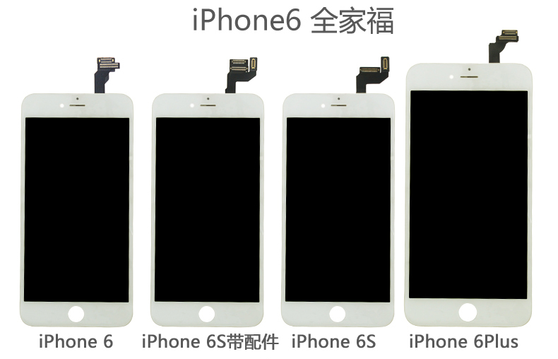 原装拆机屏幕iphone6/6s/7代/7p/ 8代/8plus触摸显示屏总成内外屏-图1