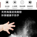 Трехмерные отпечатки рук и ног, детский стеклянный сувенир, DIY, в 3d формате