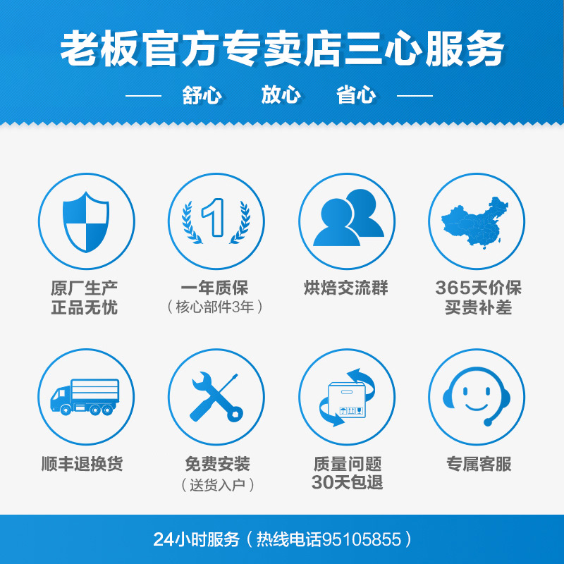 老板卓越云创专卖店老板W772A洗碗机全自动家用台式嵌两用独立6套风干消毒杀菌刷碗机3