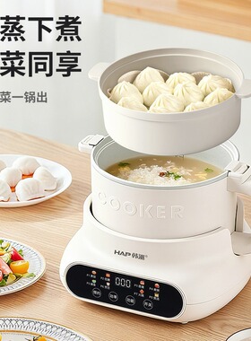 3L低糖电饭煲多功能一体电煮锅蒸饭米汤分离分体式内胆煎炒菜火锅