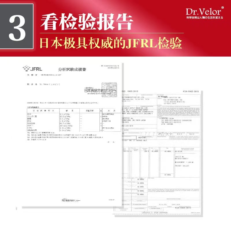 10瓶装正品日本医蛭提取天然水蛭素进口菲牛蛭冻干粉抗凝消栓美国 - 图1
