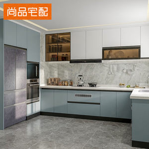尚品宅配全屋定制开放式厨房U型灶台柜橱柜小户型家用厨柜定做