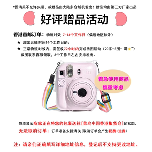 Fujifilm/富士相机instax mini12 迷你相机拍立得11升级款-单机身