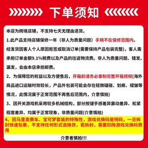 韩版/海外版/泰版任天堂马里奥赛车同捆Switch2代游戏机便携家用体感掌机SN2单机版