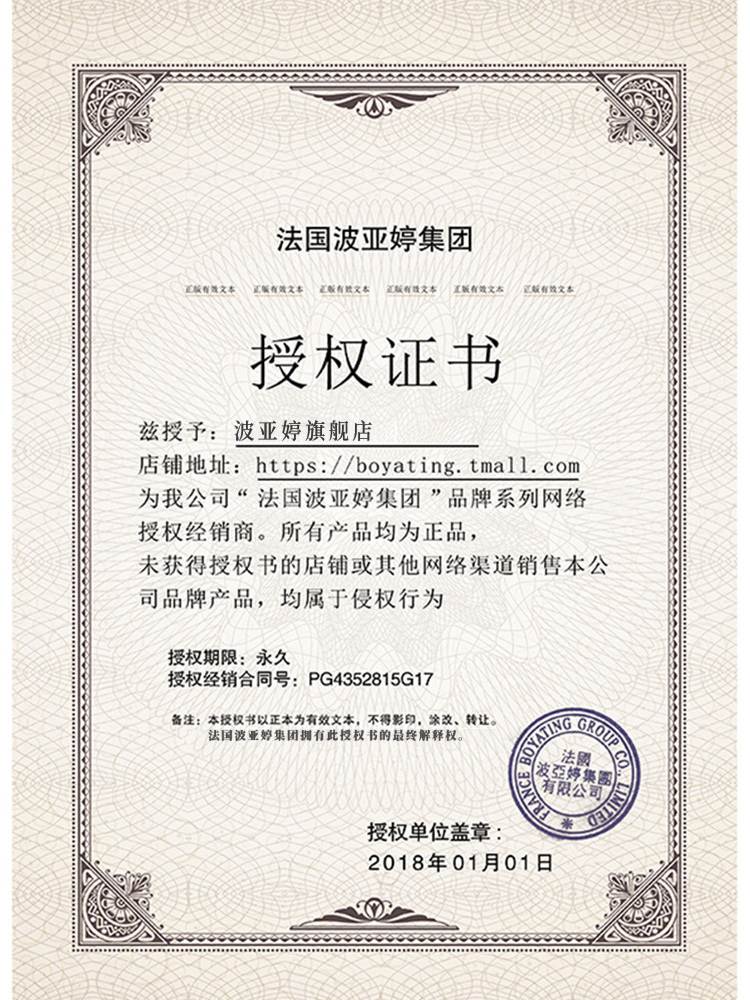 波亚婷旗舰店BOYATING波亚婷热电纤体运动收腹紧身燃脂裤3
