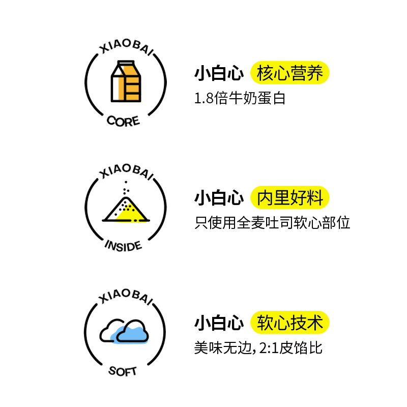 小白心里软全麦菠萝夹心大口袋面包零食小吃点心早餐食品整箱520g