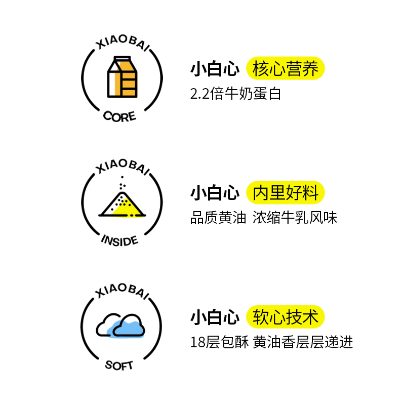 小白心里软夹心黄油面包零食糕点小吃休闲食品早餐面包整箱装点心