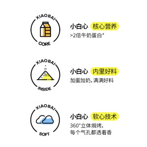 【满199-120】小白心里软华夫饼420g懒人早餐速食蛋糕休闲零食品