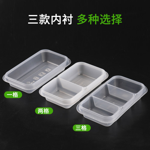 一次性双层打包盒长方形内托两格三格银色餐盒加厚透明塑料便当碗 - 图0