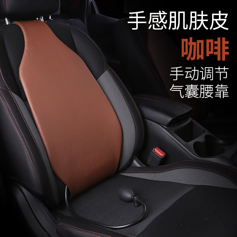 汽车腰靠车靠垫座椅腰托靠背空气腰垫车载腰枕靠枕车用护腰靠背垫,淘宝优惠券,粉丝福利购,淘宝优惠卷