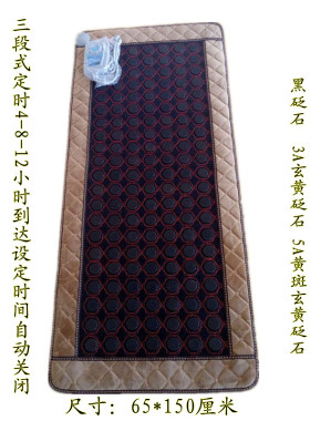 砭美康黄泗滨床垫正品加热养生