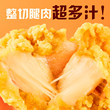 圣农台式盐酥鸡250g*5包爆汁劲脆大块鸡腿肉小食空气炸锅半成品