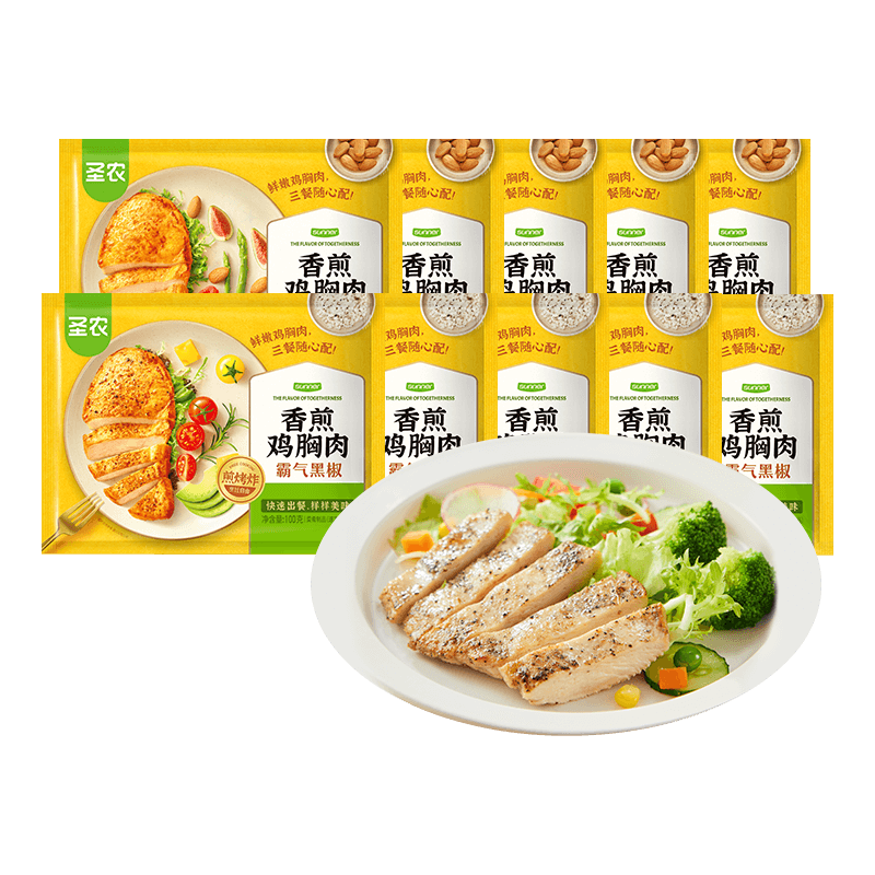 【活动专享】圣农香煎鸡胸肉0淀粉大鸡排黑椒鲜香味冷冻100g*10片