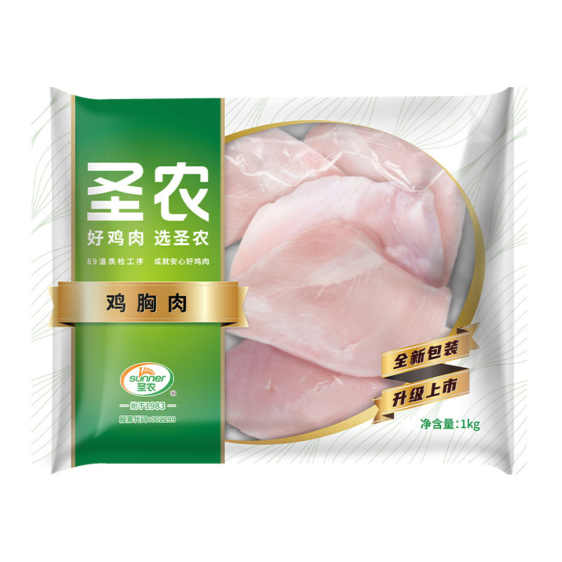 圣农去皮鸡胸肉新鲜批发冷冻鸡脯肉 圣农鸡胸