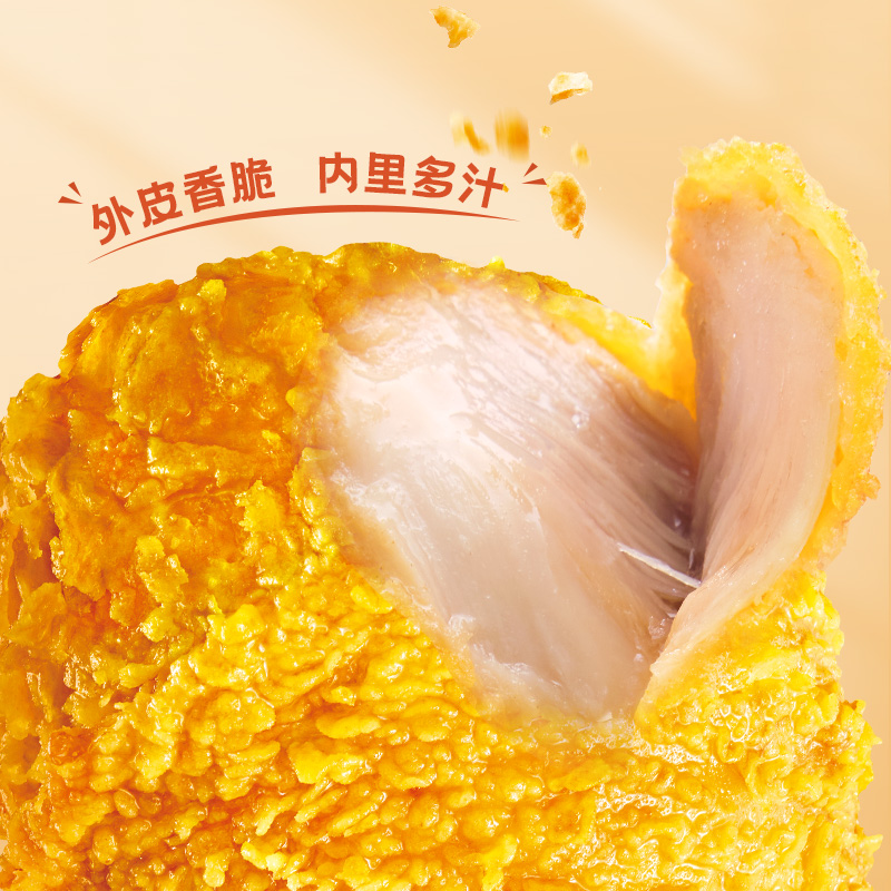 【新品上市】圣農黃金脆皮腿炸雞腿裹粉琵琶腿空氣炸鍋半成品小食_圣農旗艦店_水產肉類/新鮮蔬果/熟食