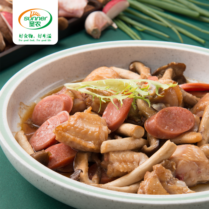 圣农旗舰店SUNNER/圣农新鲜冷冻鸡翅中生鲜食材鸡肉鸡中翅2袋共2000g4斤包邮1