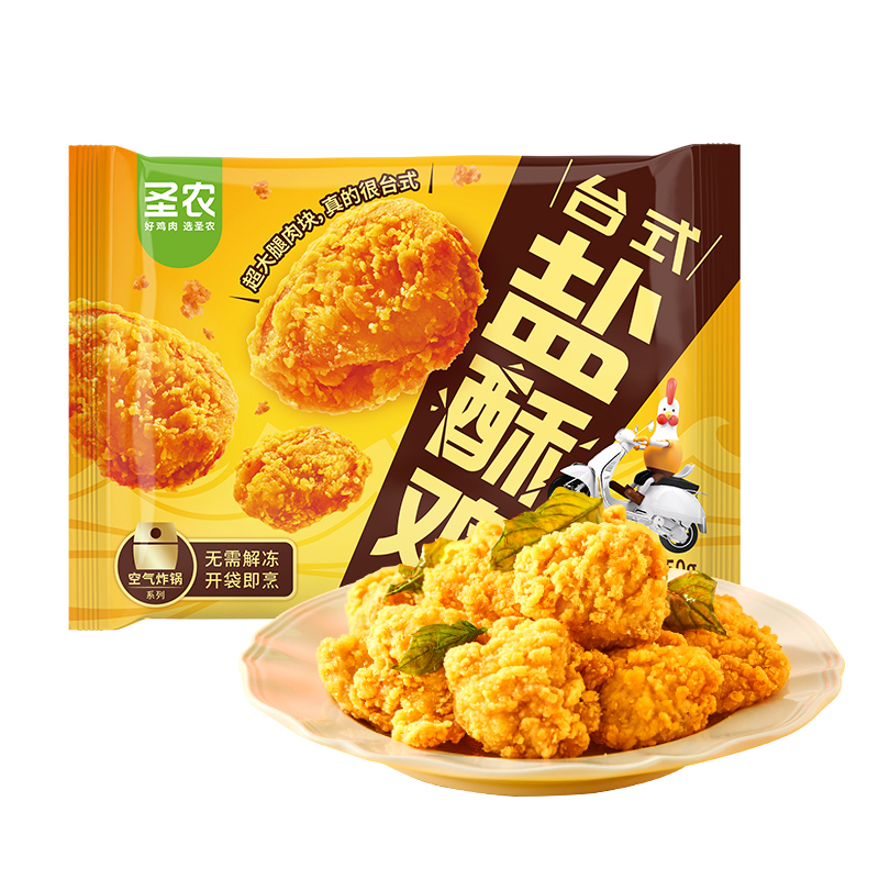 圣农台式盐酥鸡爆汁劲脆鸡腿肉冷冻半成品休闲小食250g*5包 - 图3