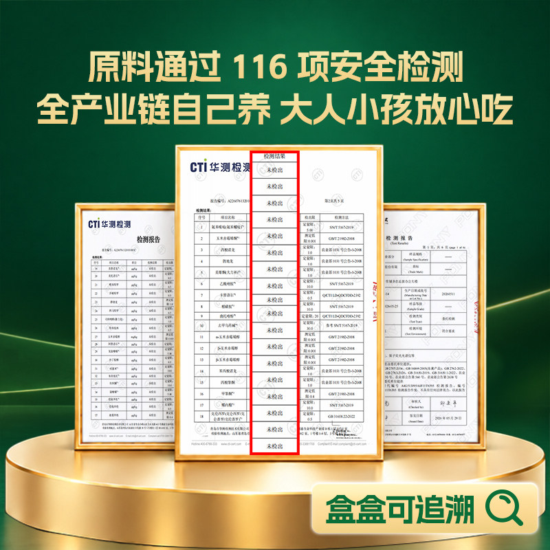 图 3