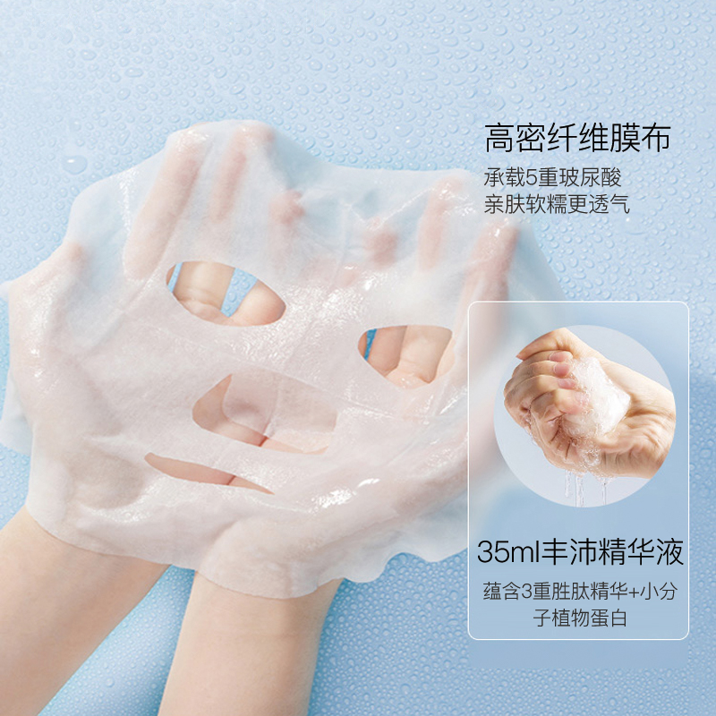 韓國JMsolution玻尿酸水母面膜女補水保濕清潔官方旗艦店正品30片_JMsolution旗艦店_美容護膚_美體_精油