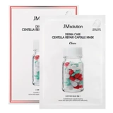 JM Cricket, трава, красные и зеленые таблетки капсула маска для водных добавок для студенческой девушки маска флагманский магазин