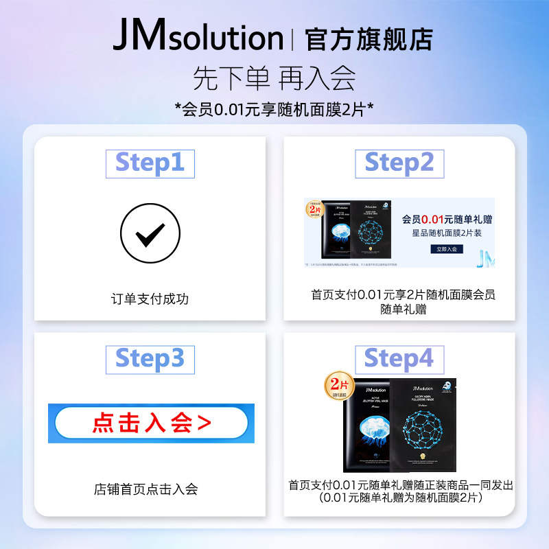 【买1送1】JM珍珠防晒喷雾共180mlx2