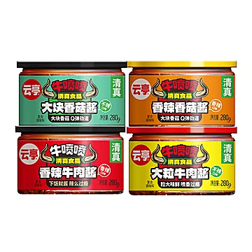 云亭小龙虾调料麻辣蒜蓉家用150g料包[9元优惠券]-寻折猪