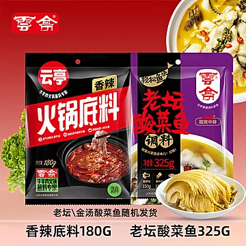 【云亭清真】牛油火锅底料605g[9元优惠券]-寻折猪
