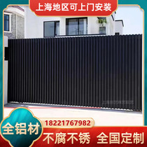 Shanghai Aluminum Art Gate Courtyard Electric Door Iron Art Villa Gate Wall Guard Rail Fence Balcony Armrest Iron Railing