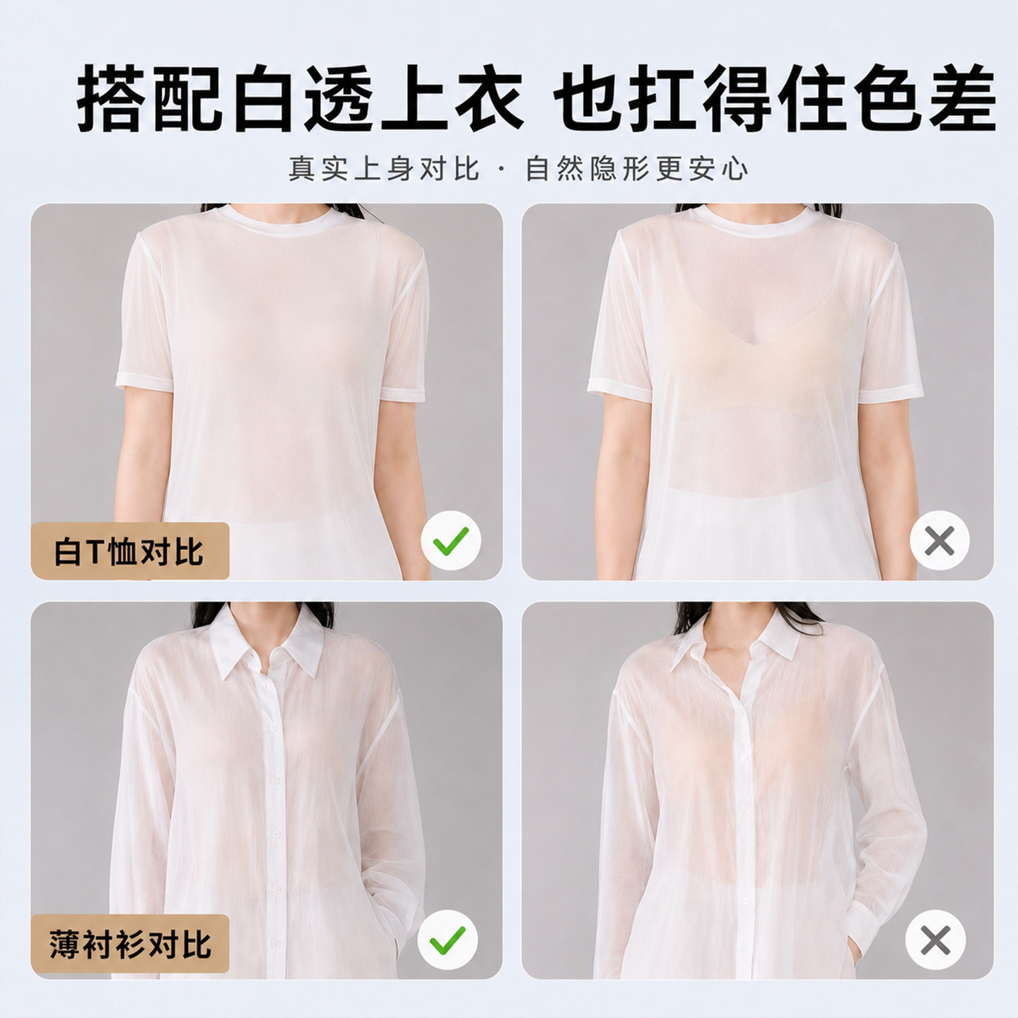 棉次元胸贴女聚拢婚纱用上托小胸显大硅胶乳贴防凸点隐形内衣文胸