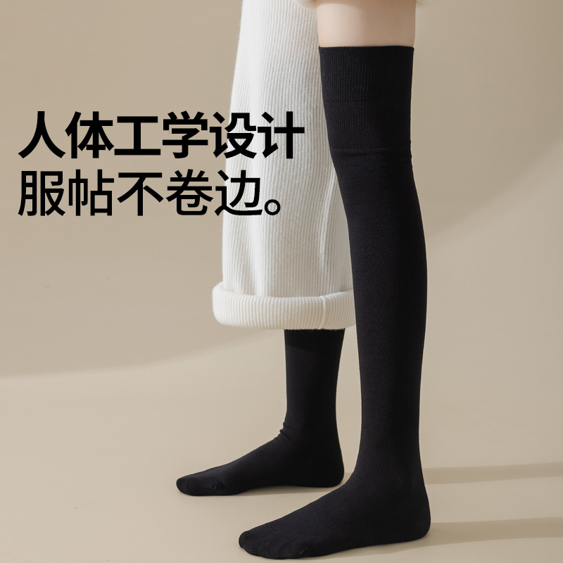 棉次元过膝袜女春秋款显瘦ins长袜jk保暖小腿袜黑色长筒袜漫画腿