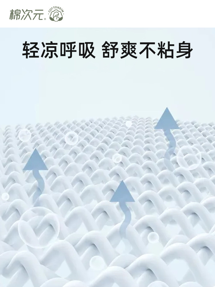 棉次元孕妇一体式吊带塑身喂奶文胸 棉次元哺乳文胸