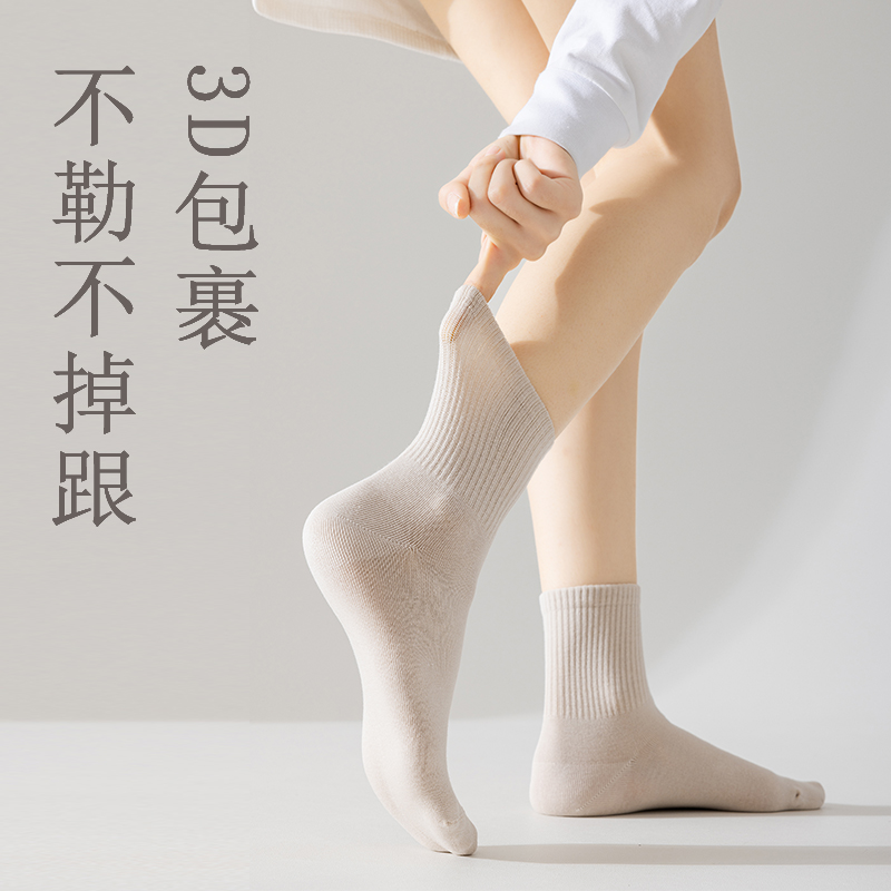 棉次元袜子女春秋薄款月子袜松口中筒袜吸汗纯棉抗菌防臭无骨袜
