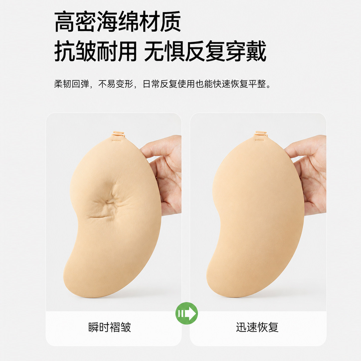 棉次元胸贴女聚拢婚纱用上托小胸显大硅胶乳贴防凸点隐形内衣文胸