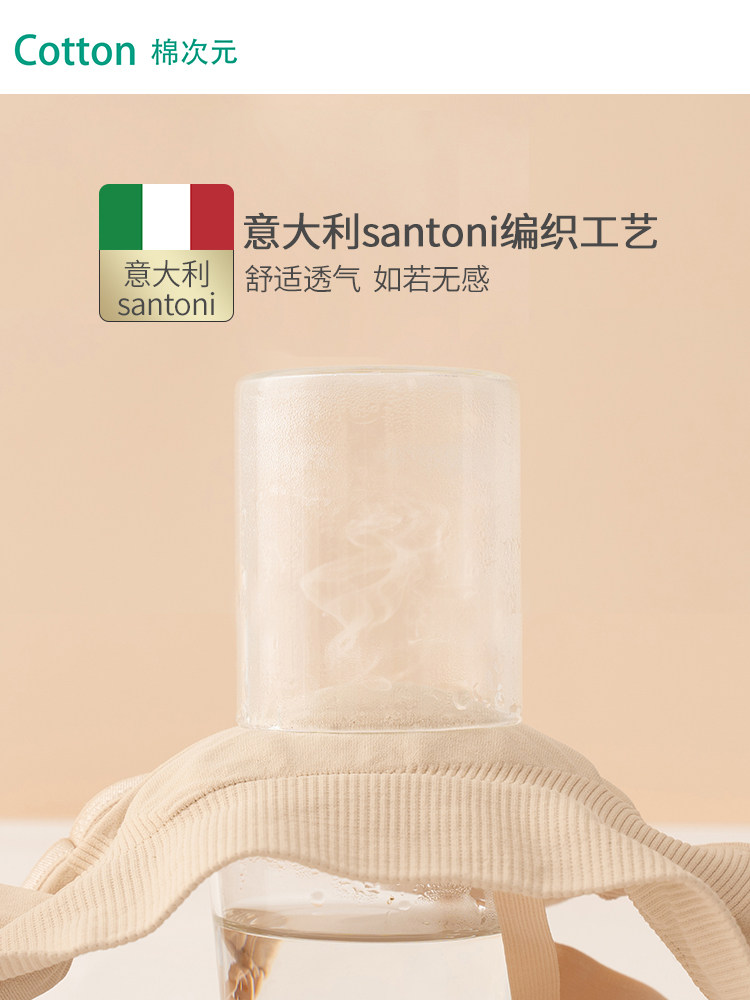 棉次元哺乳聚拢防下垂夏季喂奶文胸 棉次元哺乳文胸