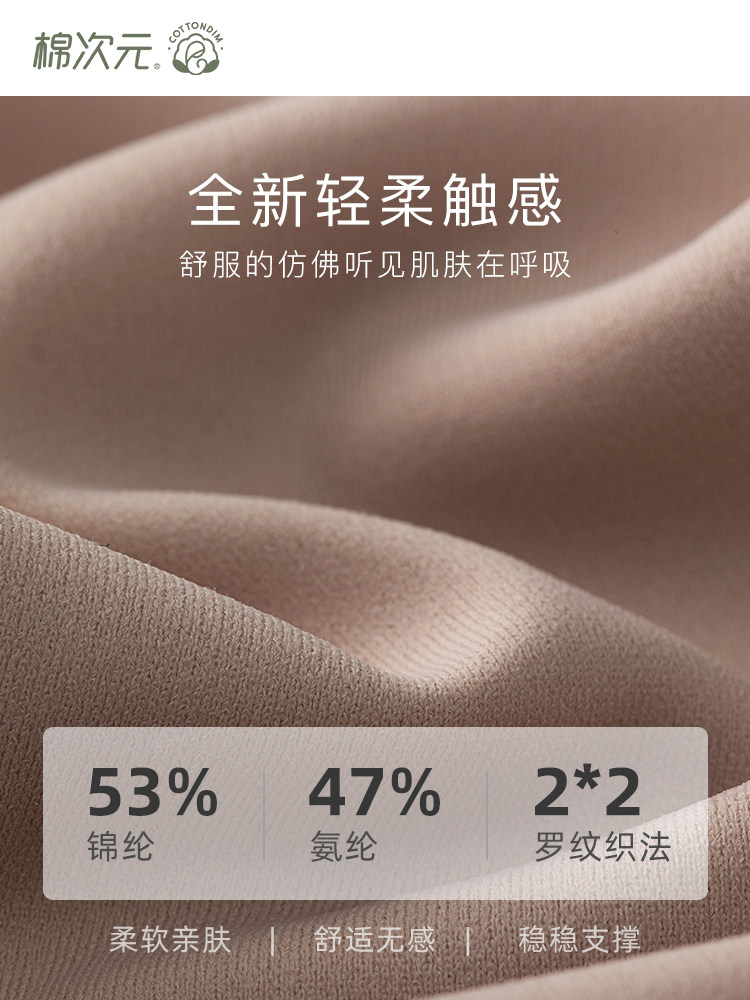 棉次元哺乳薄款前扣式防下垂文胸 棉次元哺乳文胸