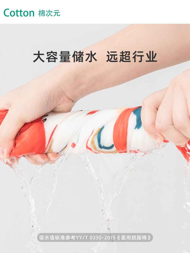 棉次元婴儿秋冬款纯棉纱布新生浴巾 棉次元浴巾