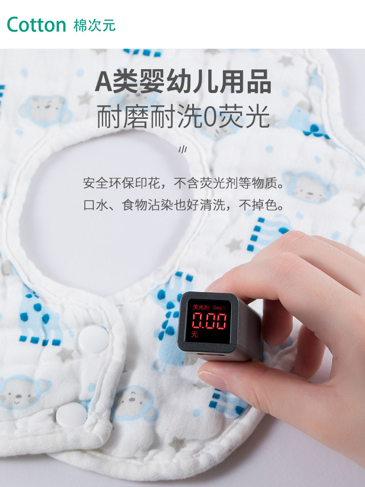 棉次元夏季360度宝宝防水吐奶围嘴 棉次元小围嘴
