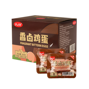 九只即食香卤鸡蛋整箱鸭20枚300g