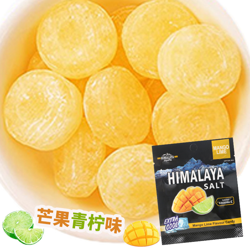 马来西亚进口大马碧富牌芒果青柠味糖果清新口气清凉润喉糖果零食,淘宝优惠券,粉丝福利购,淘宝优惠卷