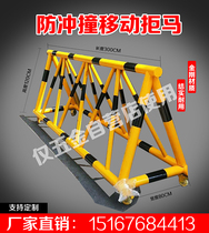 Refuse Barrier Barricade Removable Guardrails School Kindergarten Doorstep Anti-Ramming Facility Safety Protective Isolation Guardrails Mi