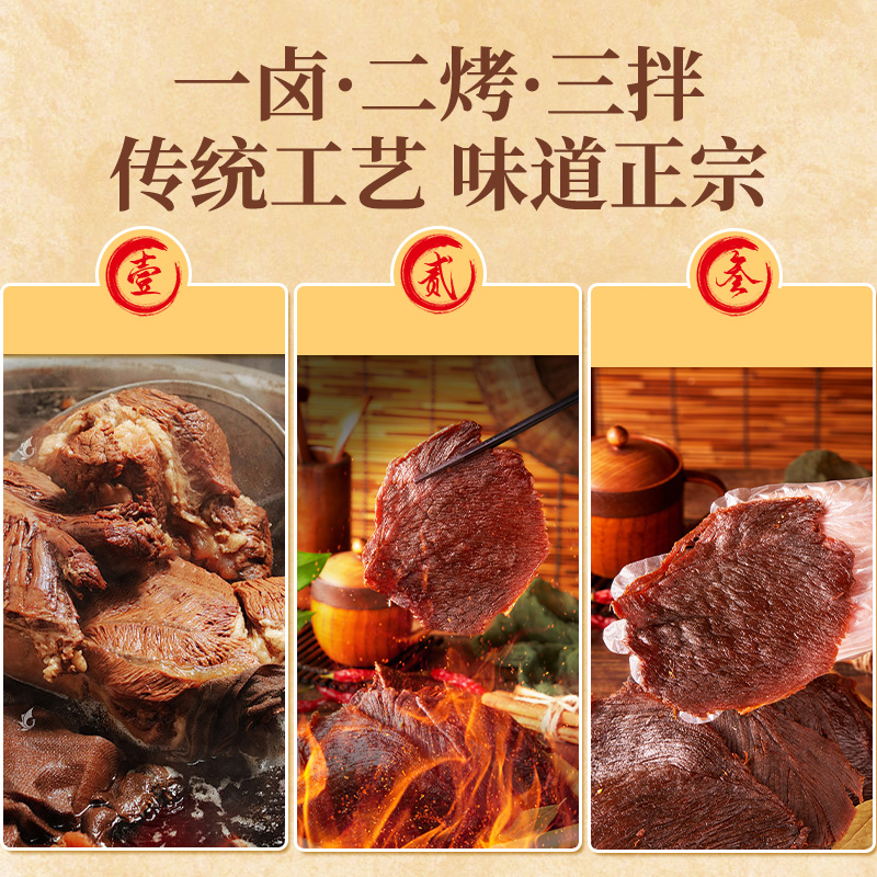 阿品精制牛肉干温州湖岭特产休闲零食解馋小吃开罐即食250g*2罐