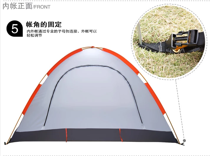 MT031 户外野营帐篷双人双层铝杆 野营伴侣三季休闲帐篷 Camppal MT031 户外野营帐篷双人双层铝杆 野营伴侣三季休闲帐篷 Camppal
