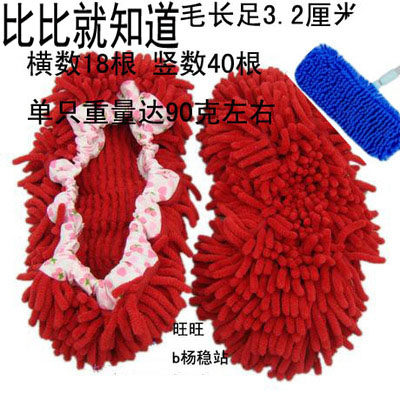 雪尼尔拖地鞋套擦地拖鞋车刷懒人海绵平板蒸汽拖把替换头布套入式 - 图0