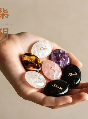 柒玥星遗掌心石粉水晶原石解忧石虎眼石紫水晶摆件手把件创意礼物