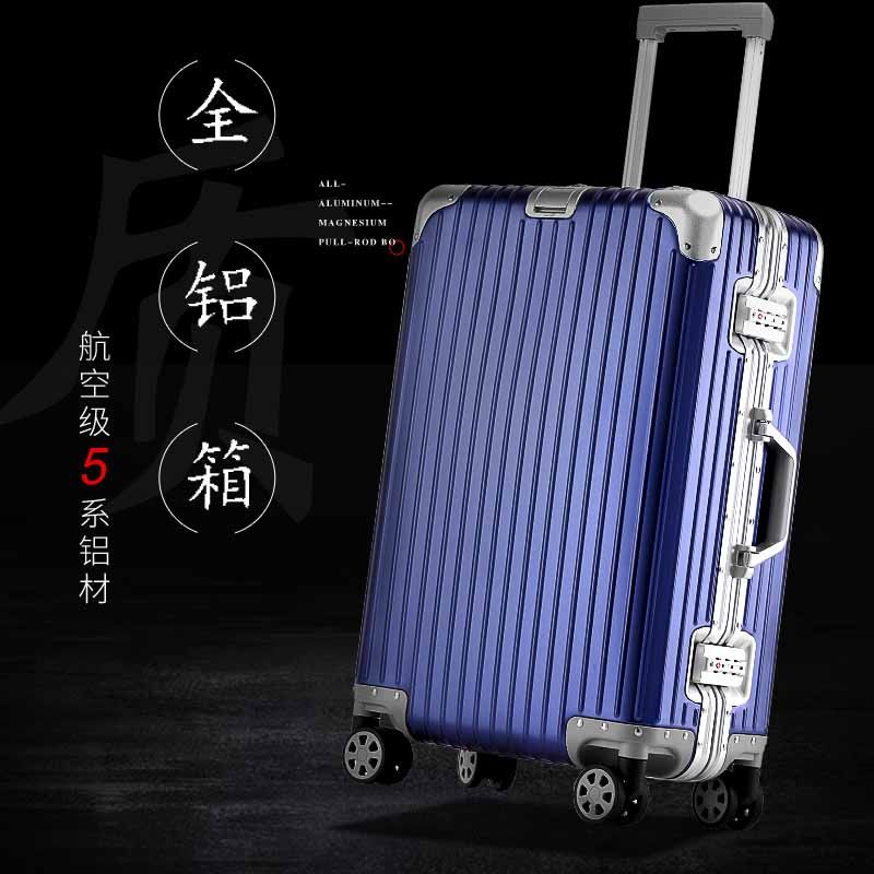 磨砂全铝镁合金女万向轮登机箱包 bkt旅行箱