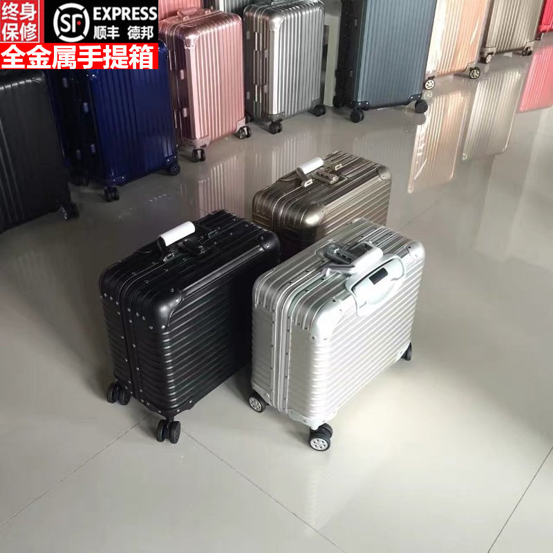 bkt全金属铝镁合金出差18寸电脑箱 bkt旅行箱